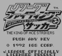 Image n° 1 - screenshots  : J-League Fighting Soccer